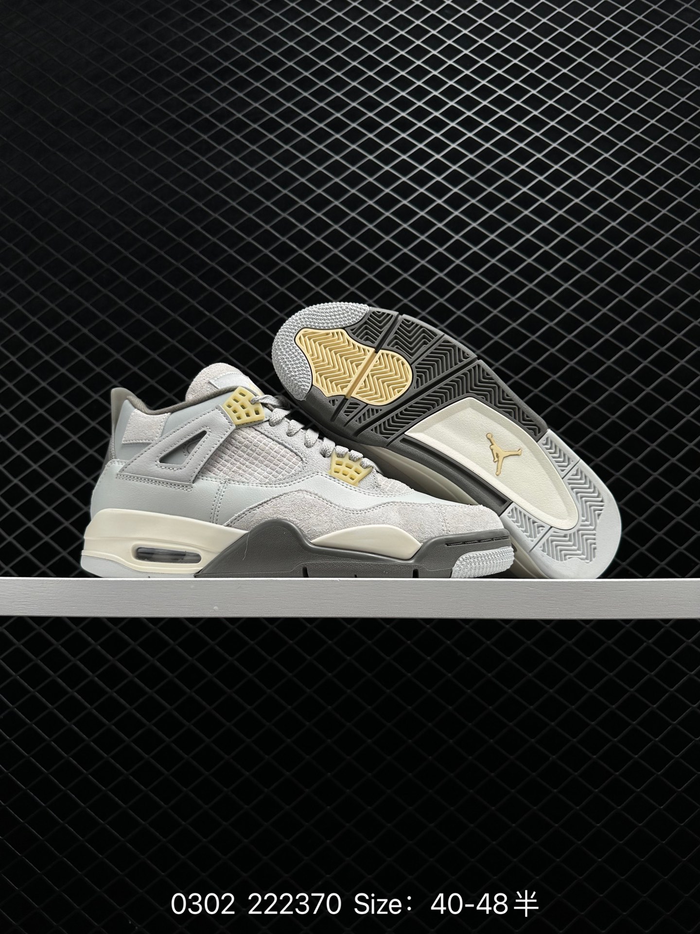 A Ma Maniere x Air Jordan 4 Retro A Ma Maniere x Air Jordan 4 Retro